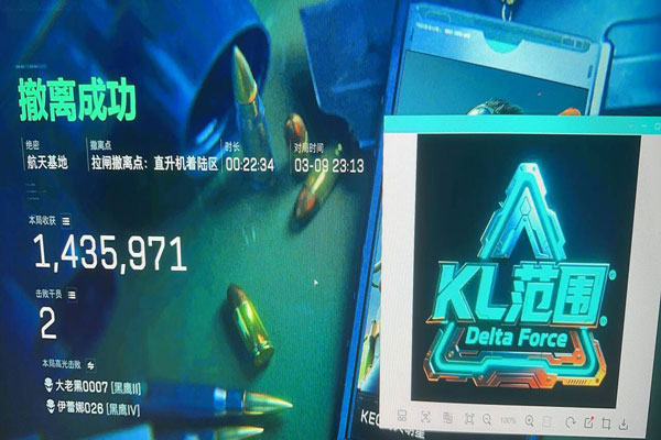 三角洲行动有辅助器吗软件效果